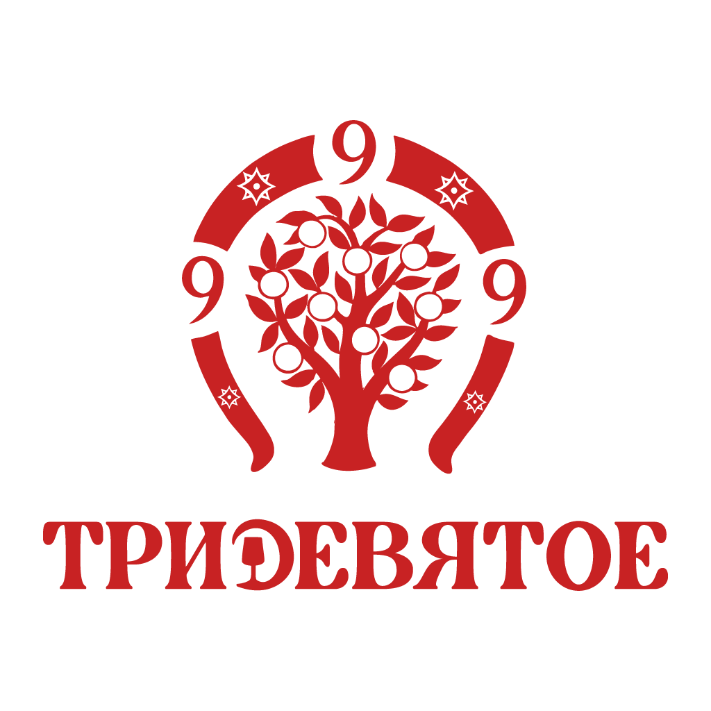 Тридевятое